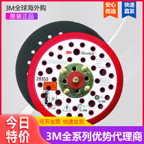 3M 20353 porous back velvet tray 20352 20351 adhesive tray buckle tray