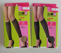 Taiwan Tibare Tang Xinzi wave massage plastic legs tight calf sleep socks Nurse socks MK955