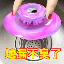 New push-type floor drain cover Sink water plug anti-blocking artifact Sewer deodorant Silicone floor drain pool cover