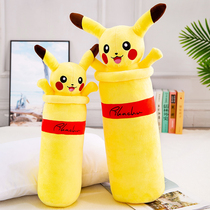 Lovely long pillow Pikachu doll sleeping pillow removable and washable cylindrical boyfriend and girlfriend bed double cushion