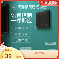 Tmall Genie single fire intelligent switch panel wireless wiring-free mobile phone remote control voice control timing