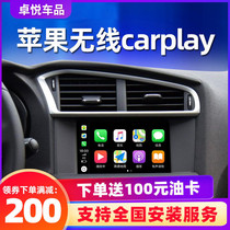 Citroen C4L C3XR C5 upgrade carplay module Peugeot 408 2008 508 wireless carpaly