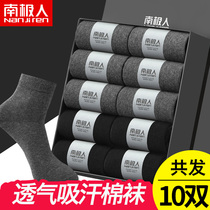 South Pole Socks Male Socks Male Socks Cotton Socks Cotton Quality Summer Breathable Thin summer Sport Sox Four Seasons XXW