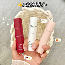 Small Pale Blue Walk Beads Antiperspirant Aroma Body Dew Aroma Armband Lemurs Scent Liquid Ball Bearing Clear And Smooth Antiperspirant Body Dew