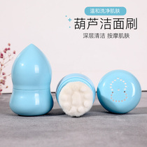 Gourd Type Wash Face Brush Ultra Soft Hair Manual Finish Instrument Go Black Head Deep Cleaning Hair Hole Shake Sound Wash Face Deity