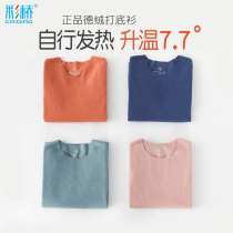 Boys autumn clothes one-piece coat autumn and winter big childrens velvet self-heating base shirt childrens traceless thermal underwear women