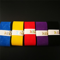 Karin KLINT badminton racket hand glue Matte flat dry hand glue Sweat-absorbing hand glue