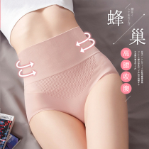 Jono Nameplate Cashew Pants Woman Pure Cotton High Waist Lifting Hip Large Code No Mark Lady Middle Waist Full Cotton Bunch Waist Triangle Pants or