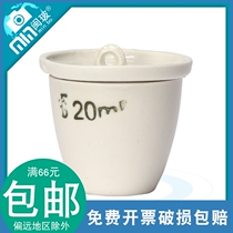 Volatile part determination crucible 20 30ml coal coal quality analysis special close crucible physicochemical porcelain experimental supplies