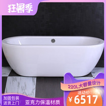 TOTO Acrylic bathtub PAY1717CPT Freestanding massage Cast iron bathtub Small apartment TOTO Japanese style bathtub