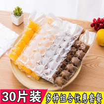 Douyin with disposable ice bag quick-freezing household bag Ice Box ice bag making mold for edible ice