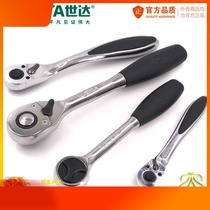 Large medium and small quick ratchet wrench glue socket wrench Dafei 13902 Zhongfei 12902 Xiaofei 11902