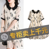 Special Cabinet Mall Withdrawal of Cut Mark Womens Clothing Halal Bins foreign trade Pick a line Brand French style retro Liandress Summer
