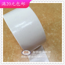 White cloth tape plus adhesive carpet tape cloth tape easy to tear box cloth tape 48mm wide 40 meters long brand new