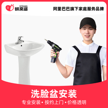 Live pigeon washbasin washbasin door-to-door installation service city bathroom installation home installation