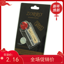 Zorro black Flint set kerosene lighter cotton core universal Flint 20 pieces a box