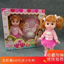 Children's simulation soft rubber doll will blink to replace the small white rabbit backpack to comfort the sleeping birthday gift