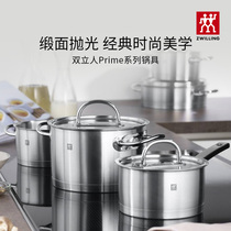 German double Man Prime series deep saucepan 16cm 18cm 20cm 24cm stainless steel pot