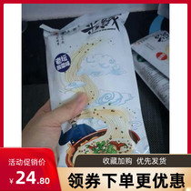 Tan Wuye cross the bridge rice noodles spicy Yunnan authentic fast food rice noodles fan bags rice noodles convenient casserole handmade