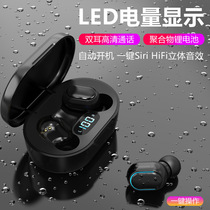 Binaural Mini Bluetooth Headphones Ultra Small Desktop Computer Notebook General Invisible Earplug Bilateral True Wireless Stereo