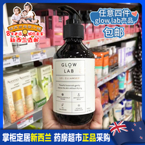 New Zealand direct mail LAB fruit acid antibacterial deep cleansing lotion 140ml for men and women