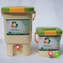 Pokasi compost Kitchen Residual Fermentation Barrel Plastic Sealing Barrel Buckle Easy To Open Lid Groove No Residue