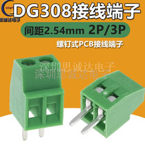 DG308 KF120 2 54MM pitch screw PCB terminal block connector 2p 3p 4p connector