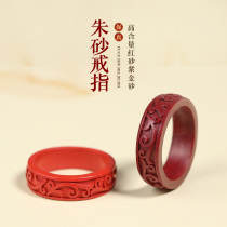 Natural Zhu Sand Ring Female official flagship store Six words true words of the year men bring the ring original mine purple gold sand