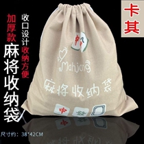 Mahjong Card Cashier Bag Big Number Thickened Mahjong Card Pack Bagged Mahjong Cloth Bag Mahjong Seed Bag Mahjong Bobbins Bag