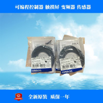 Authentic Proximity Switch Sensor E2E-C04S12-WC-C1 2m Original *