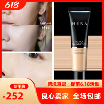 South Korea Straight Mail Hera Heryeon Lapowder Bottom liquid black gold moisturizing light and thin sunscreen Durable Clothing Post Natural 35ml