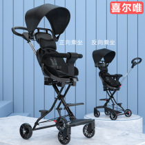 Skating God Instrumental Eva Eva Handy Folding Two-way Four-wheeled Baby Trolley Baby Stroller Stroller Summer Summer