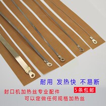 Stamping strip cutting heat heating sealing cloth wire high temperature hand pressure electric heating wire cloth Sealing wire machine anti-scalding heating round wire