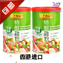 2 cans * Li Jinji special fresh chicken powder 273G filling soup hot pot without MSG household seasoning