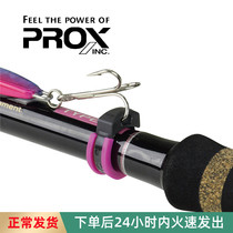 Japan Import PROX Bait Hook BAIT HOOK Hook Nylon Material Hanger Beam Rod Type Hung Bait Small Accessories