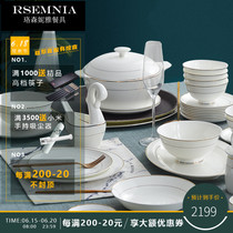 Rsemnia Bone Porcelain Bowl dish suit Home Platinum Edge Tangshan Ceramic cutlery suit Creative Eurostyle silver edge
