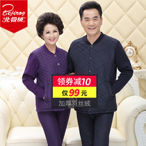 Middle-aged and elderly thermal underwear men plus velvet padded suit women cardigan elderly parents warm winter