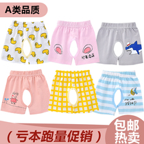 Baby thin section open crotch shorts pure cotton small and small children slim 50% pants female male baby shorts summer open crotch