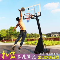 Lifting mobile basketball rack home adult children and teenagers outdoor adjustable height dunk indoor basketball frame