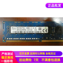 HP ML10 ML310e Gen8 G8 V2 server memory DDR3 8G 1333 pure ECC UDIMM