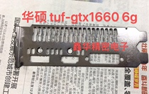 Brand new Huasu tuf-gtx1660 6g graphics card gear board graphics card sheet iron bar original dress