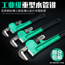 Budweilion American Heavy Duty Pipe Pliers Plumbing Pliers Pipe Pliers Fitted Pliers Hand Vise Universal Wrench Tool