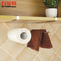 304 stainless steel cabinet tissue holder Non-perforated storage rack Roll paper cling film storage rack Kitchen paper rack