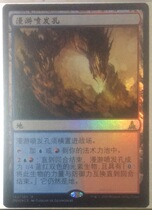 Domingsen Zhao Wanzhi Line in Shining Roaming Perfume Guardian Oath