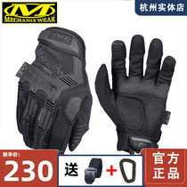 Mechanix Super Technician M-pact High wear-resistant maintenance non-slip outdoor riding protective full-finger gloves