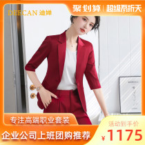 DEECAN high-end host professional suit womens 2020 new sashimi white-collar office workers West suit summer