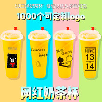 Milk tea cup Plastic cup 90 caliber disposable cup Juice cup with lid whole box custom creative drink cup