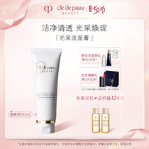 (Tanabata gift)The key to the skin CPB Facial Cleanser Foam facial cleanser Refreshing mild Cleansing B