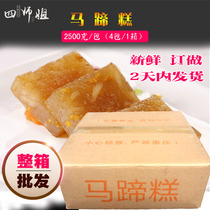 Whole box of 5 catty horseshoe cakes (four stewardess) fragrant frying horse hooded pastry-style pastry pastry dessert tea with 20 catties