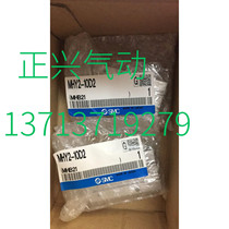 Brand new original SMC finger cylinder MHY2-10D2 MHY2-16D MHY2-20D fake one penalty